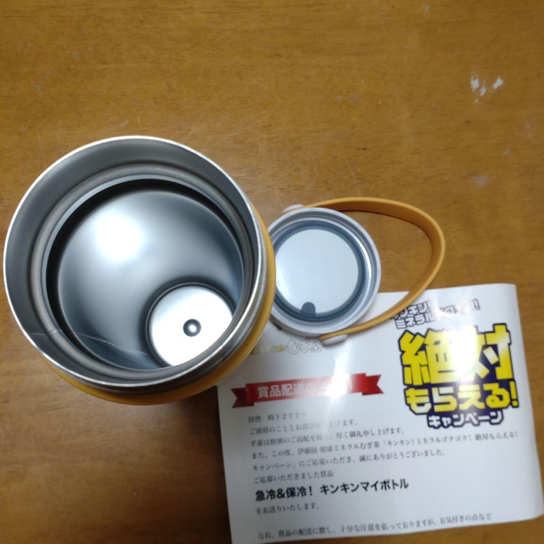 キンキンマイボトル ステンレス 水筒 オレンジ　　２本セット