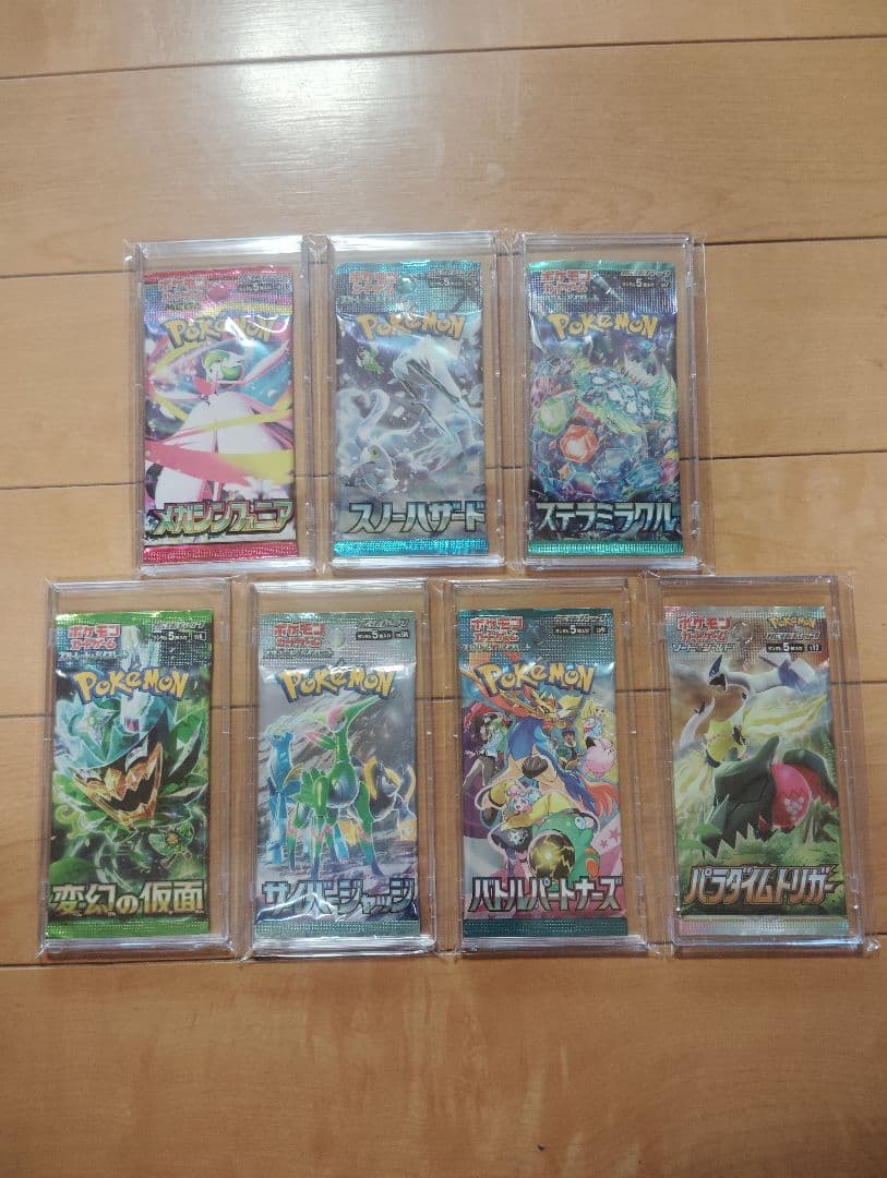 ポケモンカード　未開封パック67種類＋マック3パック