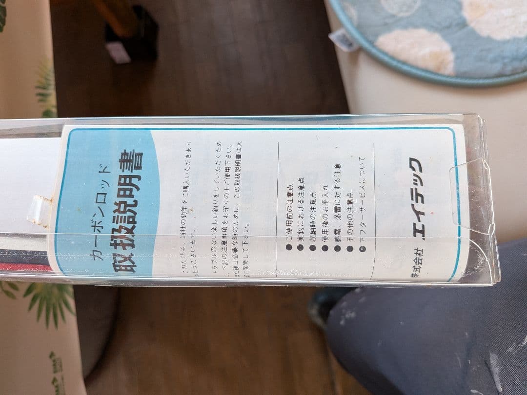 コロガシ砕流630