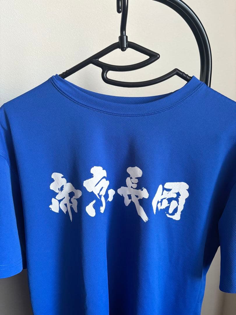 帝京長岡 バスケ部 練習着 Tシャツ