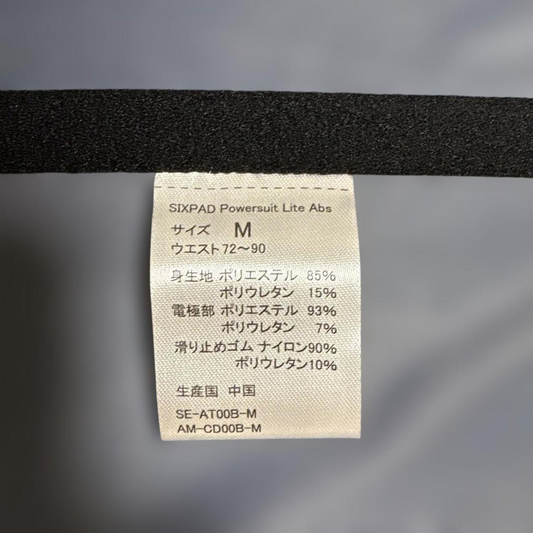 MTG シックスパッド　パワースーツライトアブズ&専用コントローラー　Mサイズ
