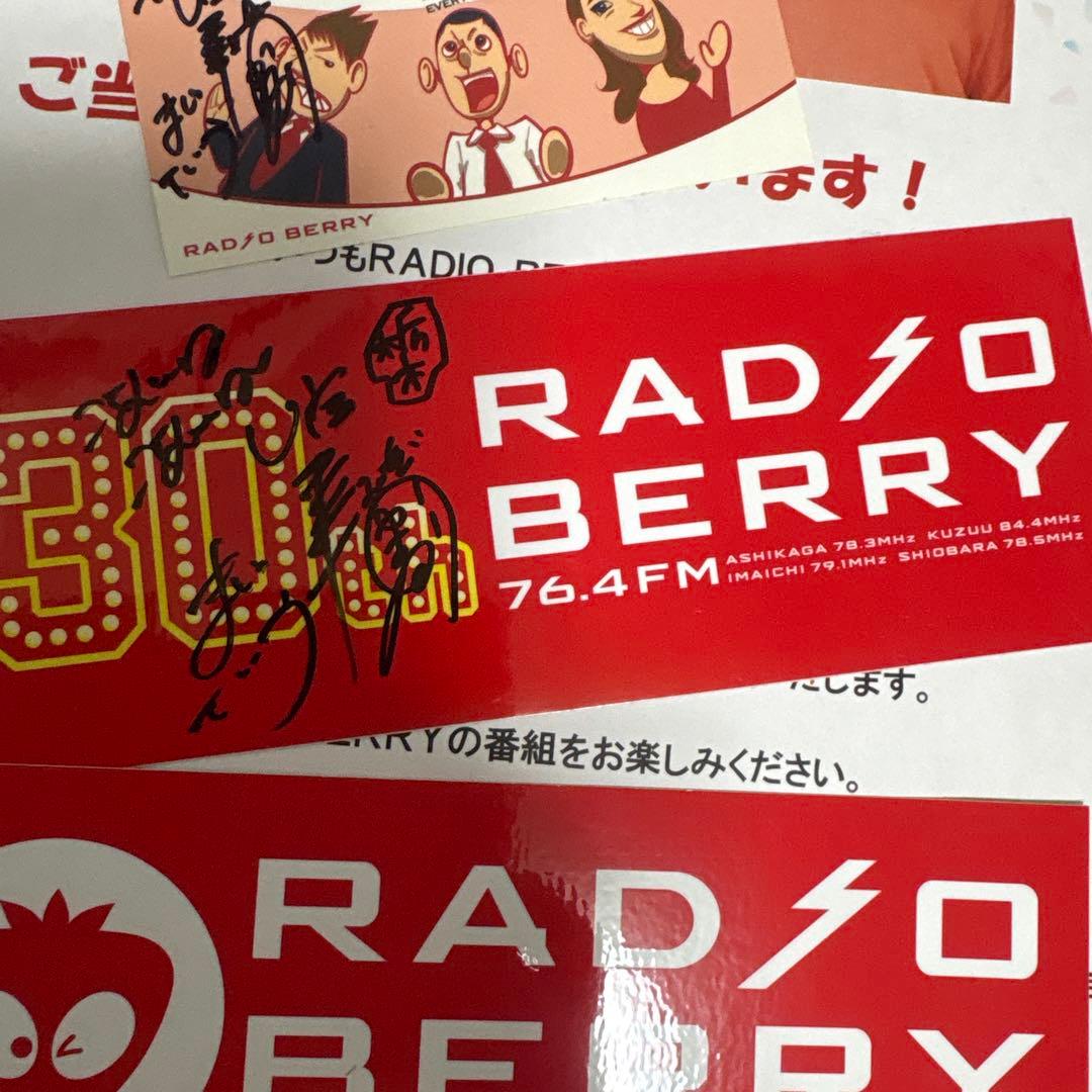 U字工事のSORRYSORRY サイン入りステッカー