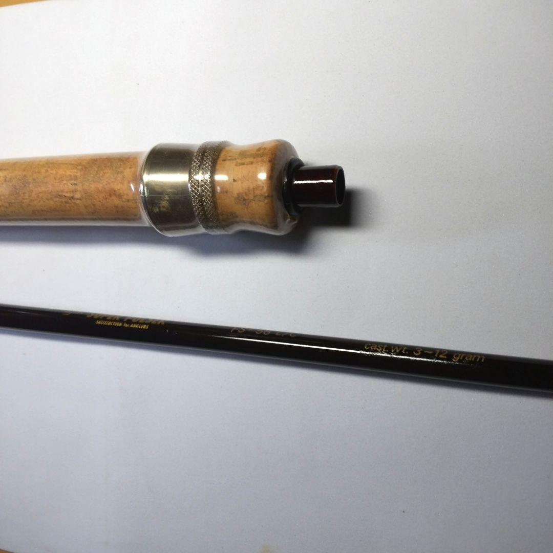 ☆希少未使用オールドロッド◆SUPER-PULSER*FS-58L/C