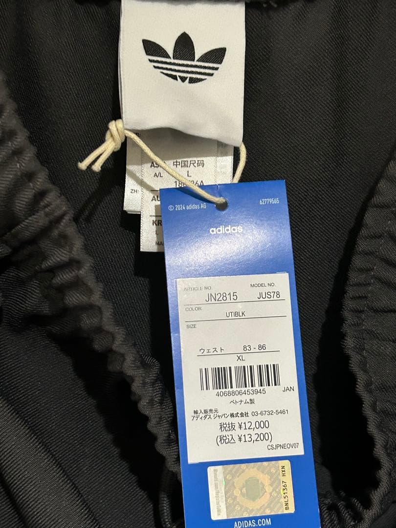 adidas トラックパンツ　マンチェスター　未使用