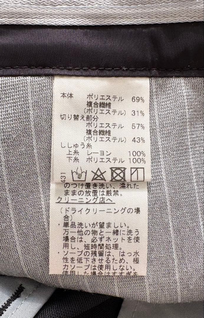 Heal Creekヒールクリーク パンツ