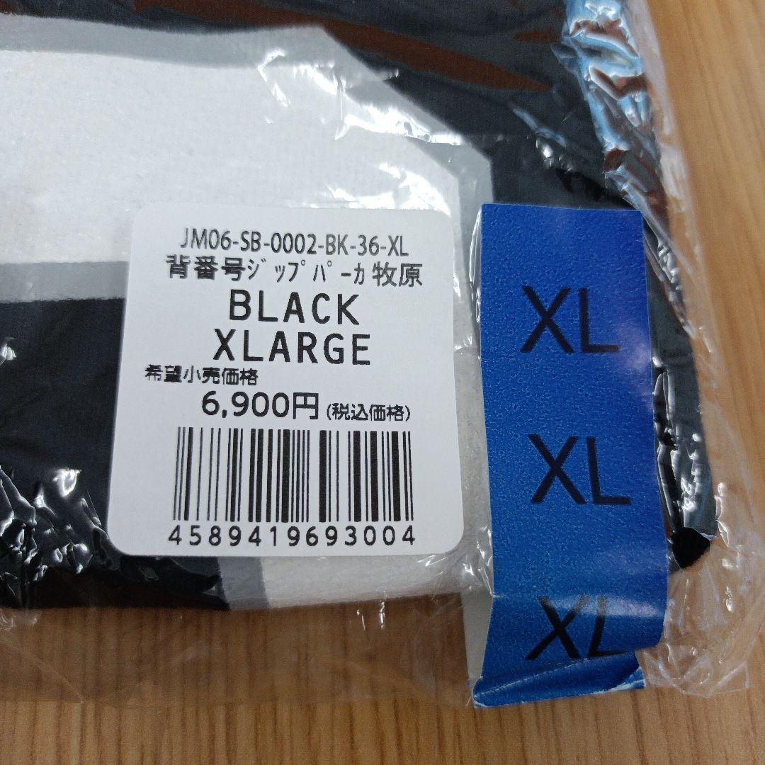 【新品】 ソフトバンクホークス　牧原大成　背番号ジップパーカー　XLサイズ　黒