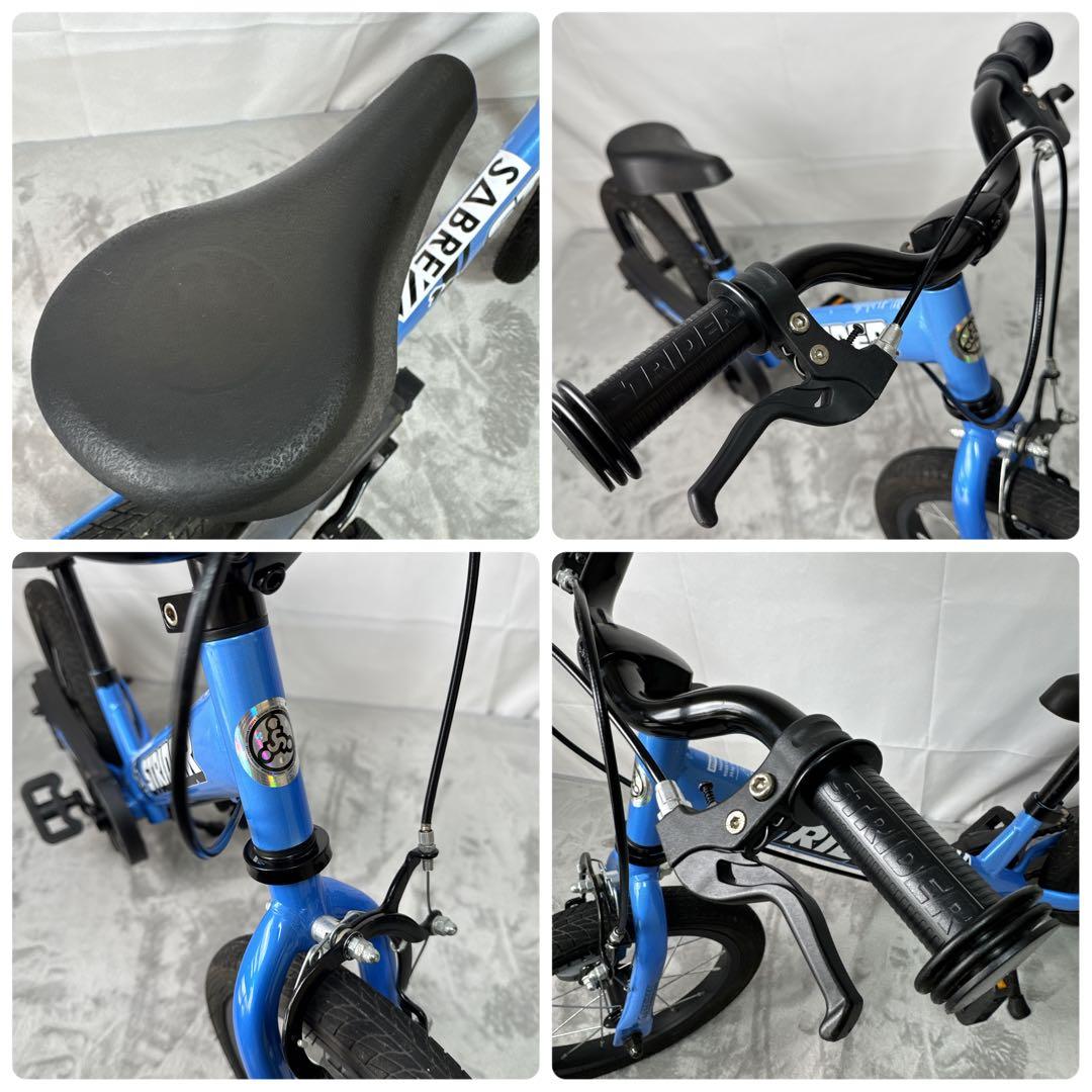 B217 STRIDER ストライダー 14X ブルー キッズバイク スタンド