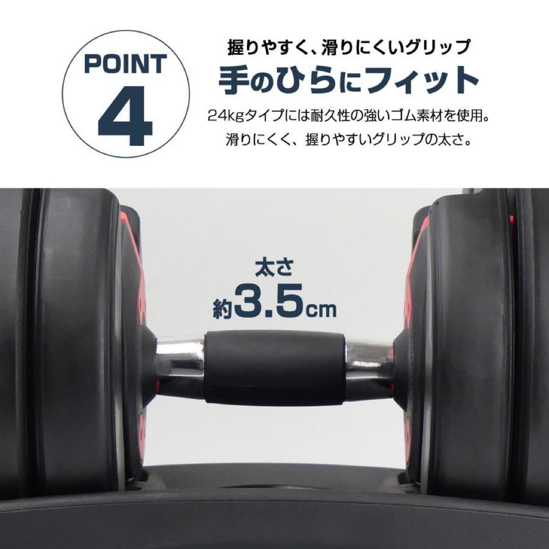 ダンベル 可変式 24kg 2個セット 多機能 アジャスタブル ブラック