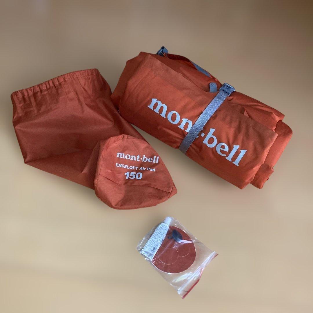 モンベル　エクセロフトエアパッド150 & ポンプバッグ　mont-bell