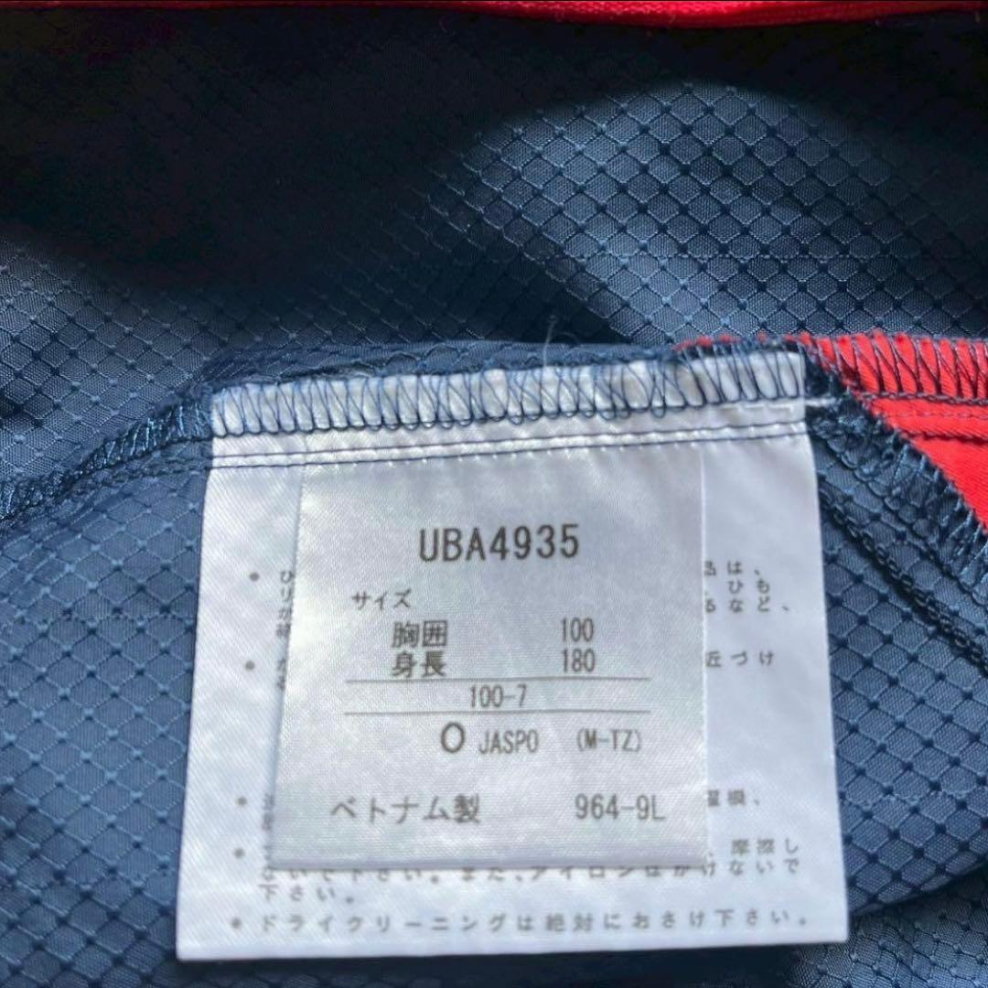UMBROスポーツウェアセットアップ
