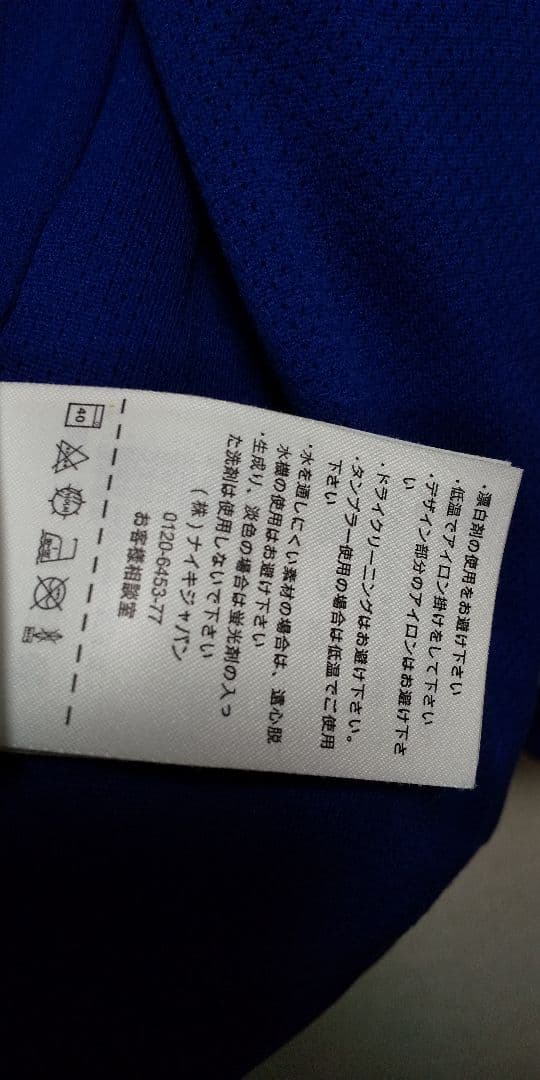 ナイキ　Mサイズ　ユベントス