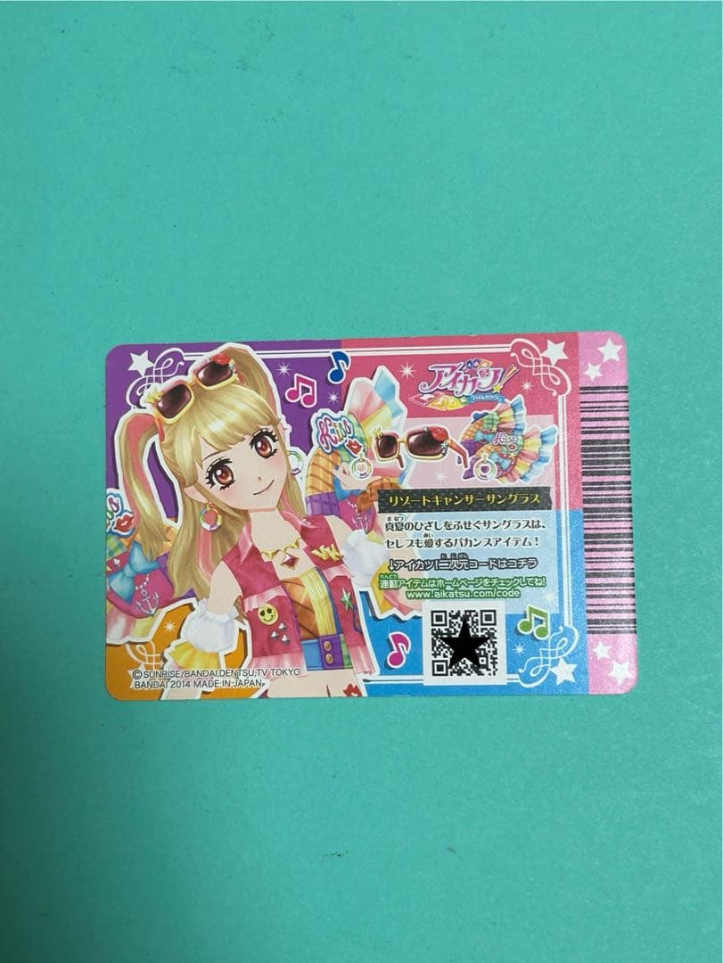 【美品】アイカツカード　リゾートキャンサートップス・サンダル・サングラス