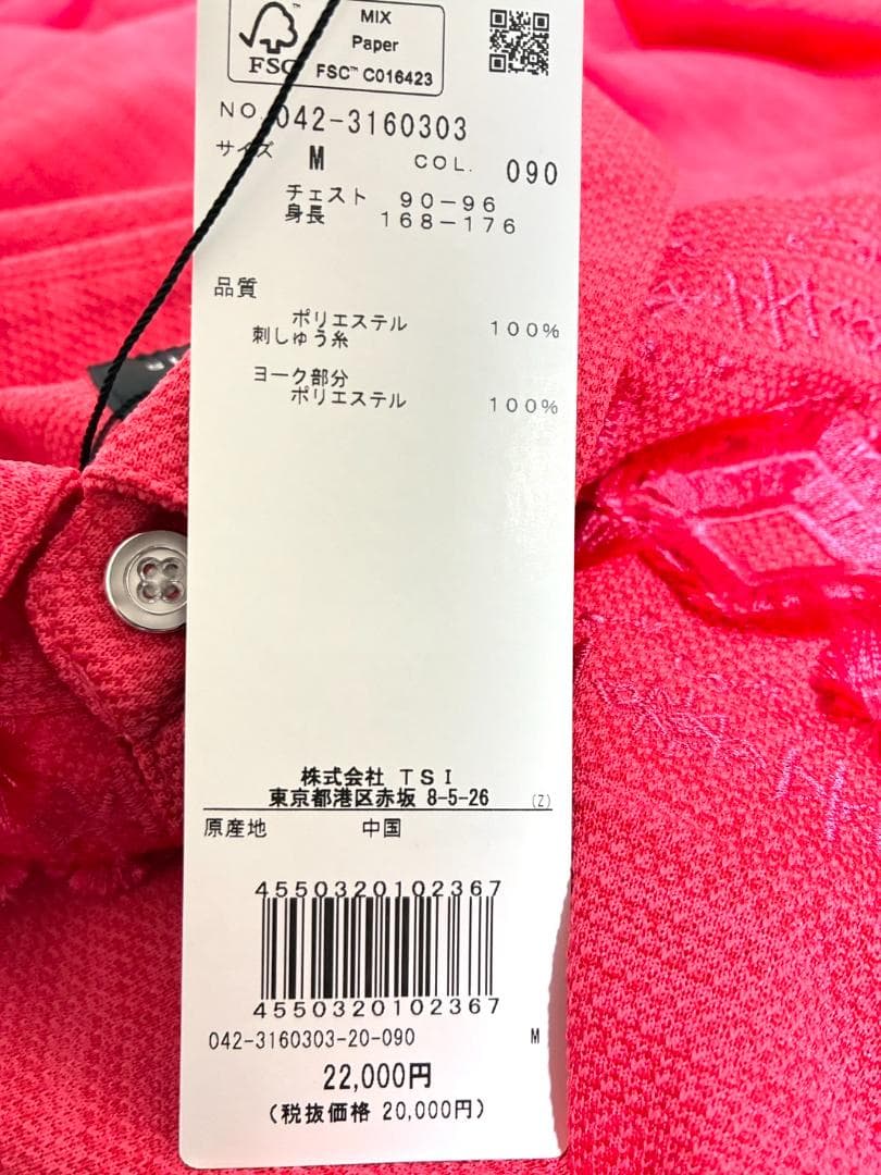 【早い者勝ち✨】新品 セントアンドリュース メンズ 半袖 ポロシャツ M ピンク