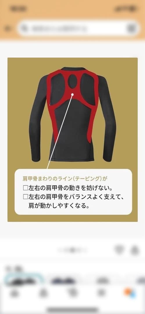 ワコールCWXJAO799メンズMジュウリュウトップ上半身の動きが重要なスポーツ