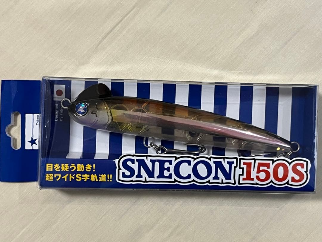 ブルーブルー3本セット　スネコン150S、ガボッツ150 、ガボッツ 120