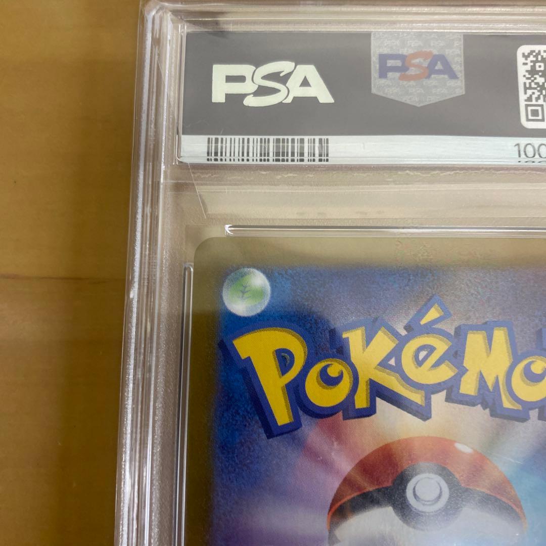 【最安値】ルチアのアピール SAR psa10 ポケモンカード 良番