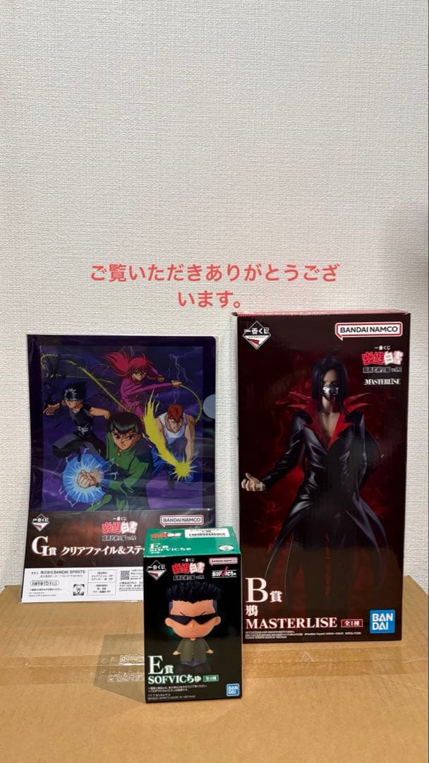 一番くじ 幽☆遊☆白書 暗黒武術会編 vol.2 B賞 鴉、E賞、G賞セット