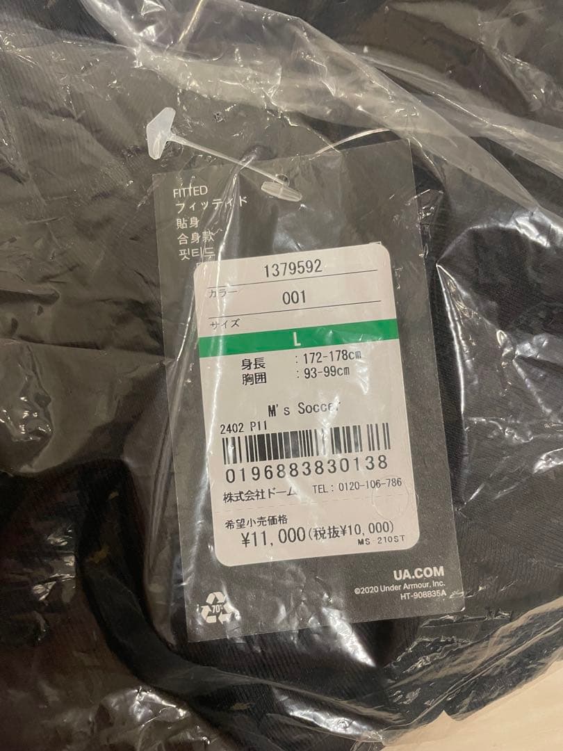 アンダーアーマー ジャージ 上下セット セットアップ 黒 L 未使用