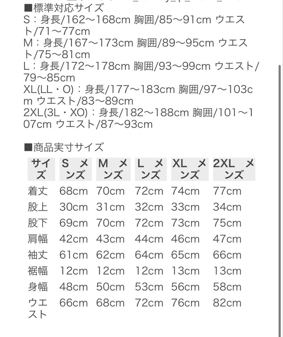 アンダーアーマー ジャージ 上下セット セットアップ 黒 L 未使用