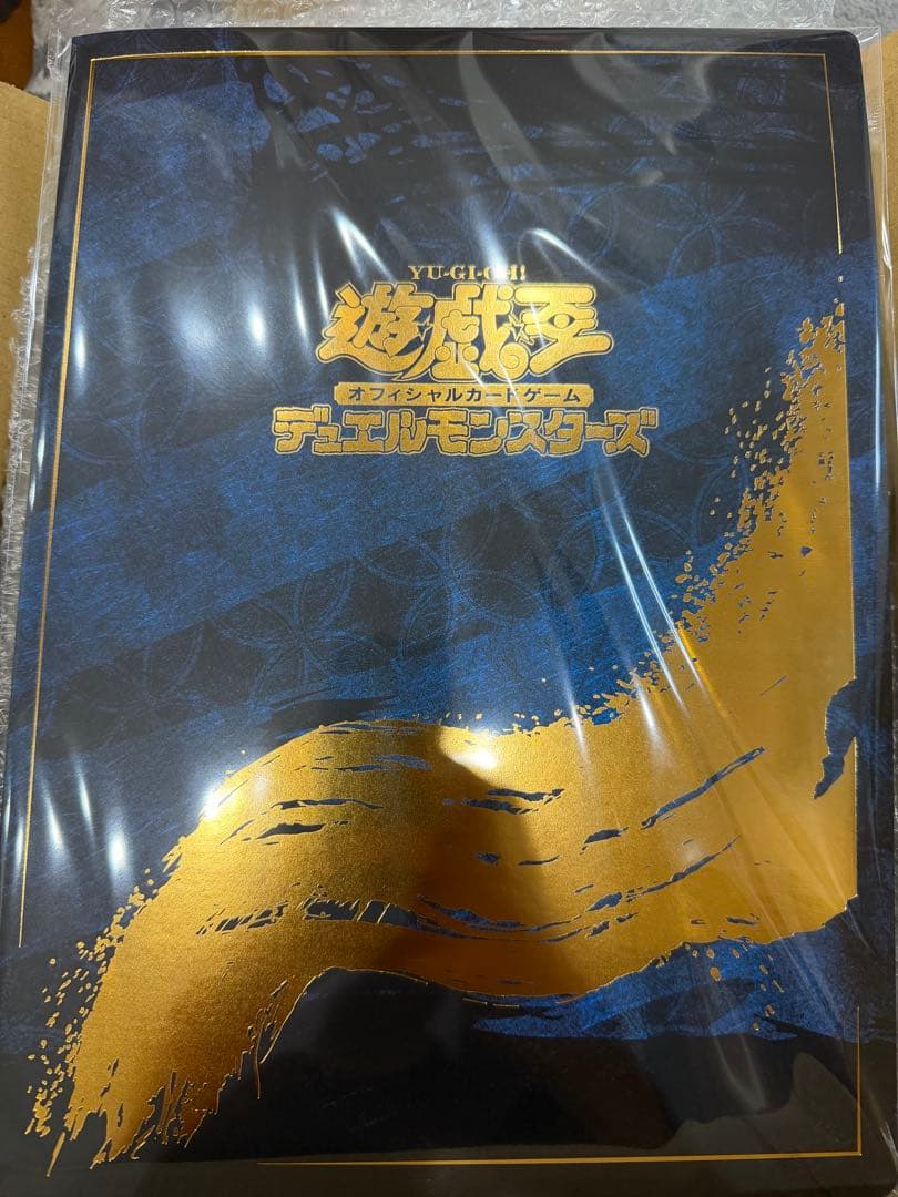 【新品未開封】浮世絵風 青眼の白龍 郵便局 ブルーアイズ 25周年