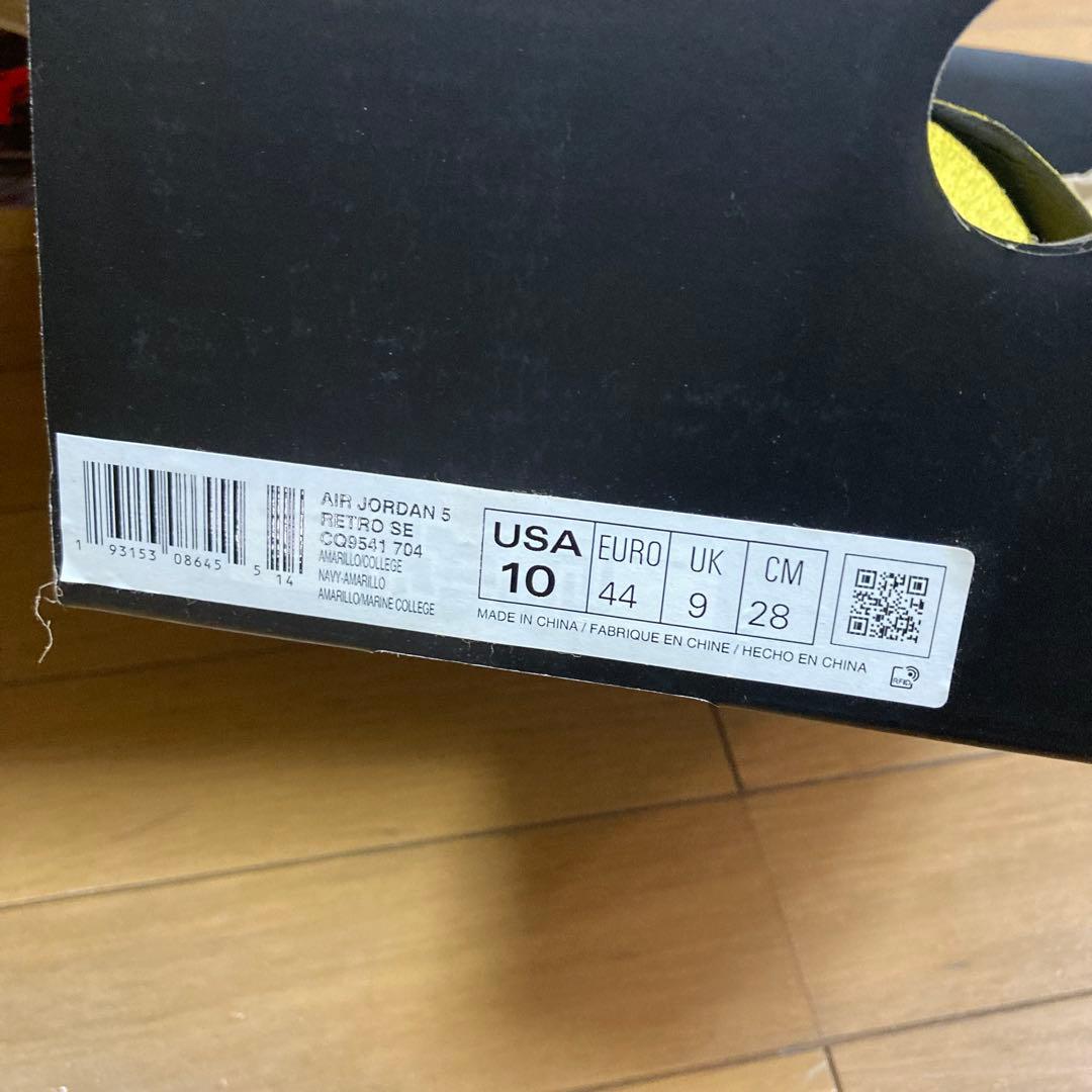 シューズ(男性用) NIKE AIR JORDAN 5 MICHIGAN 28 CQ9541-704