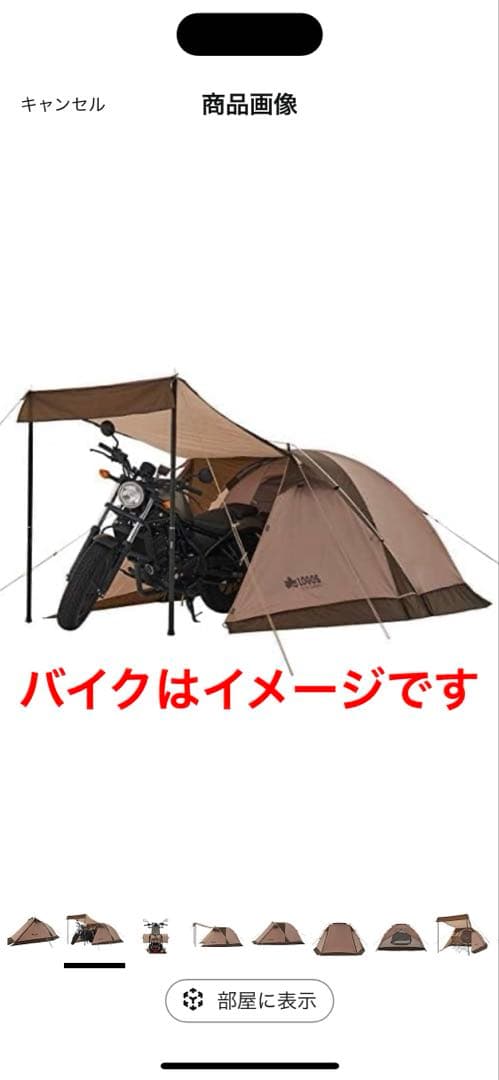 【新品未使用】LOGOS ソロBA テント 71805575 ★ 孤高の冒険者へ