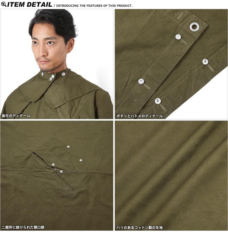希少 ベルギー軍 ポンチョ フード付 軍幕 パップ テント コート キャンプ
