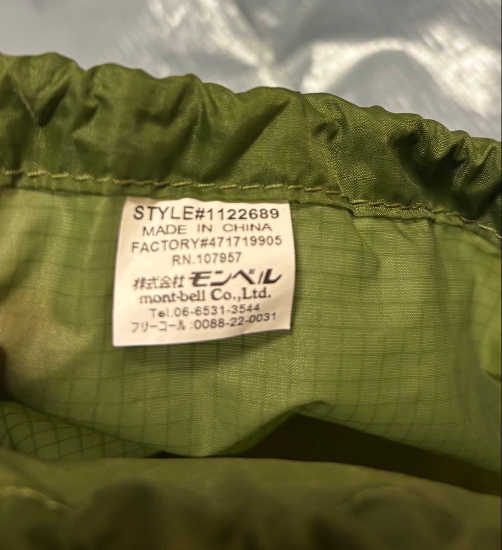 モンベル　ムーンライト2 タン　グランドシート付き　美品