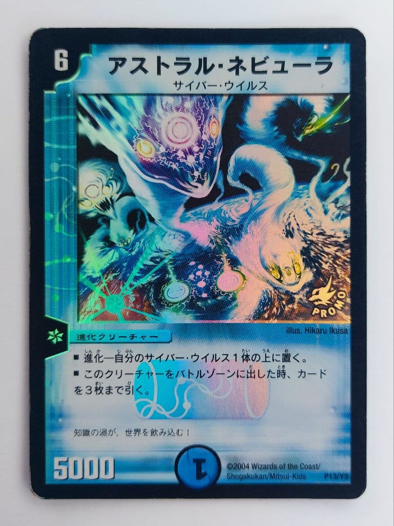 もち様 リクエスト 6点 まとめ商品