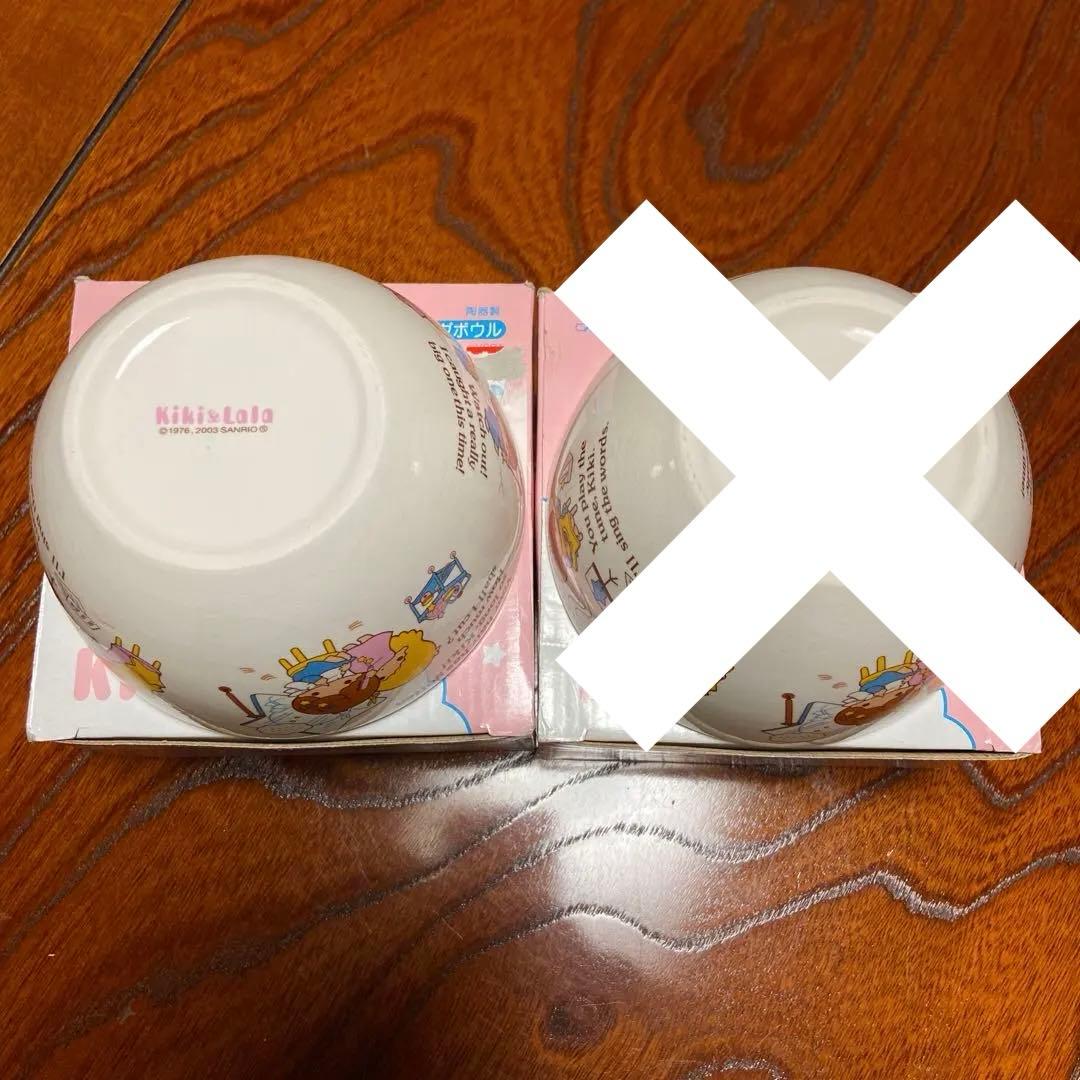 キキララ食器 サラダボール ビンテージ レトロ 当時物 希少 極レア 新品未使用