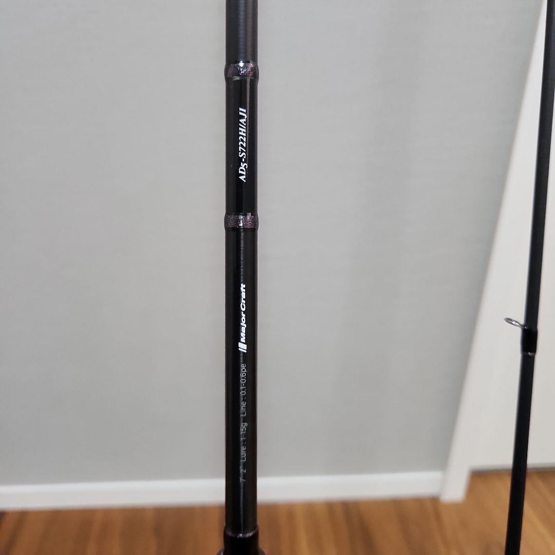 鯵道5g　S722H/AJI　メジャークラフト