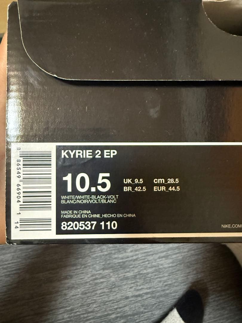 NIKE カイリー2 28.5 バッシュ バスケ スニーカー