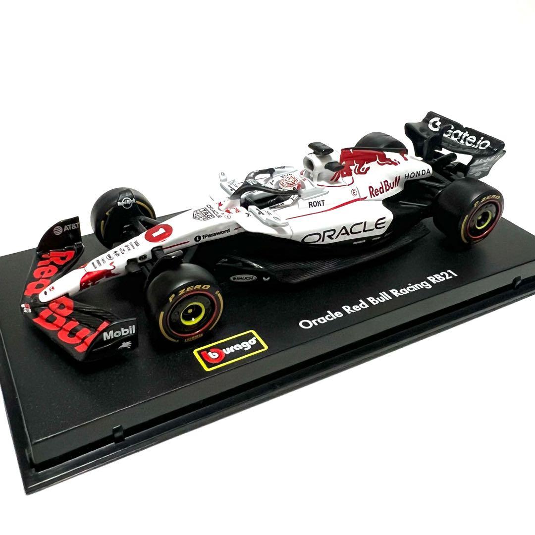 【専用】ブラーゴ レッドブル RB21 ケース付 フェルスタッペン 2台セット