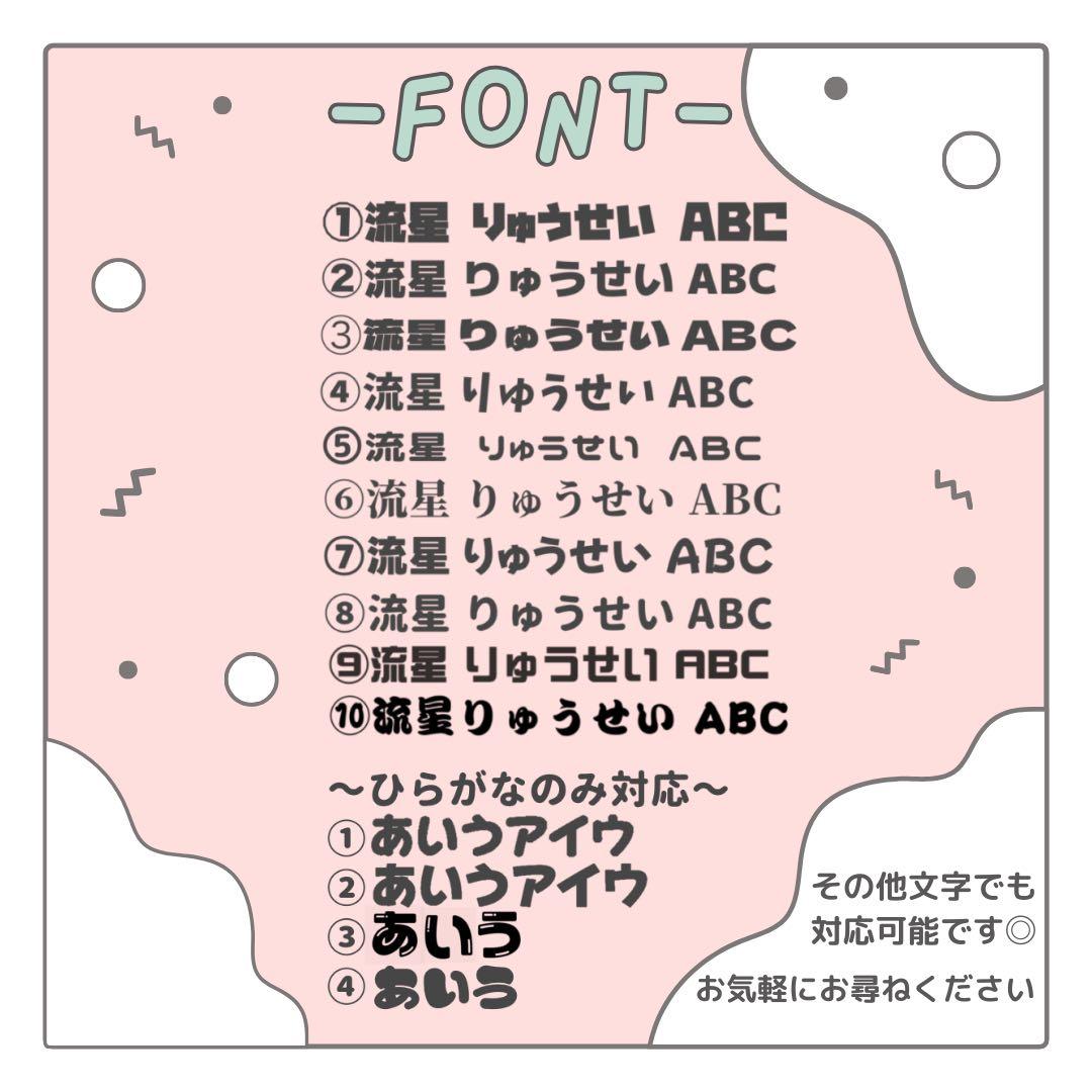 ぱる　オーダー　うちわ文字　団扇屋さん　連結　文字パネル　ファンサ