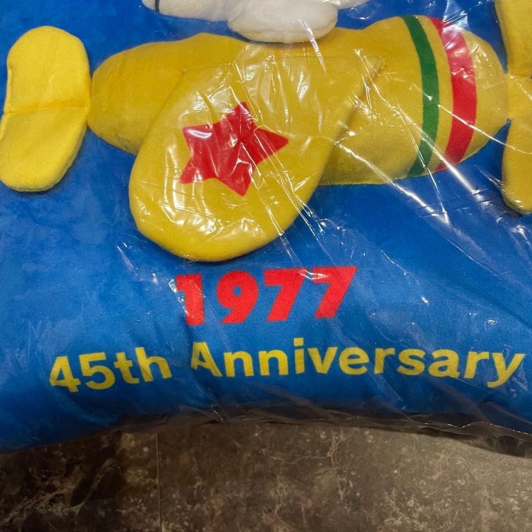 【新品未使用】ハローキティ45周年くじ レリーフクッション ラストスペシャル賞