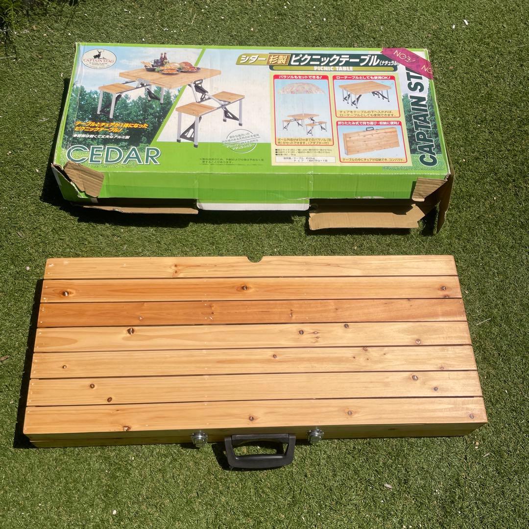 【希少】CAPTAIN STAG 木製テーブルチェアセット　パラソル穴付き　杉製