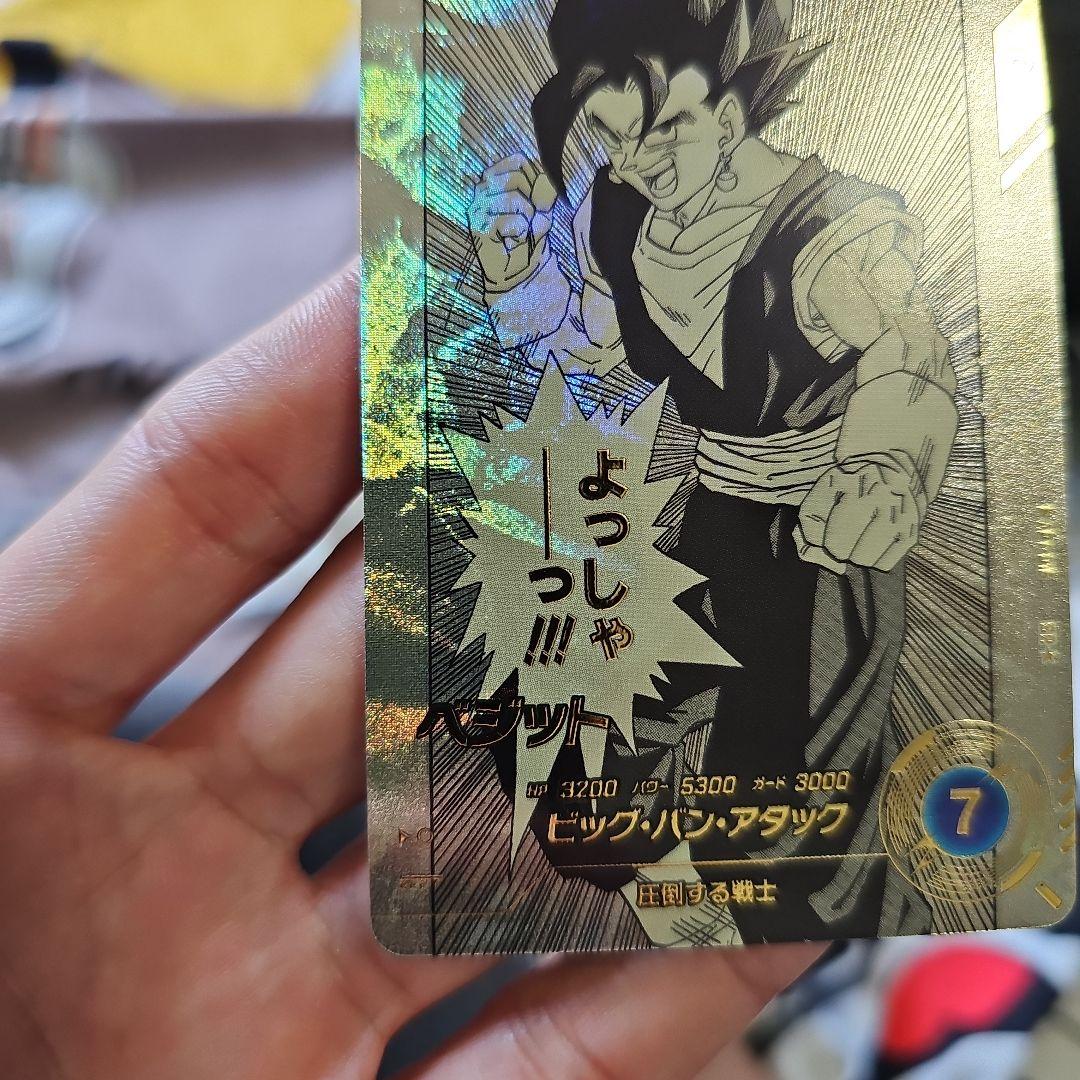 apt-016 ベジット　パラレル　ドラゴンボール　アドバンスパック　40周年