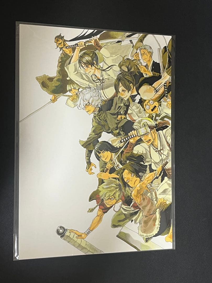 地獄楽 カラー複製原画 当選品