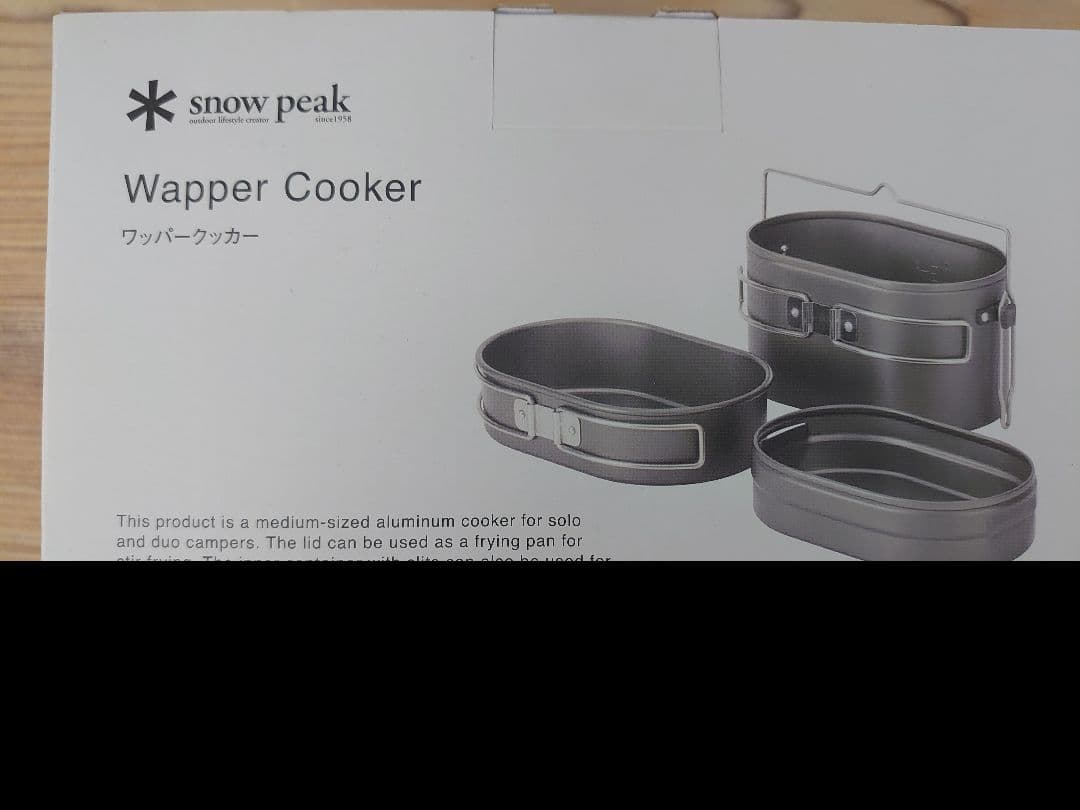 スノーピーク、ワッパークッカー、新品送料込。