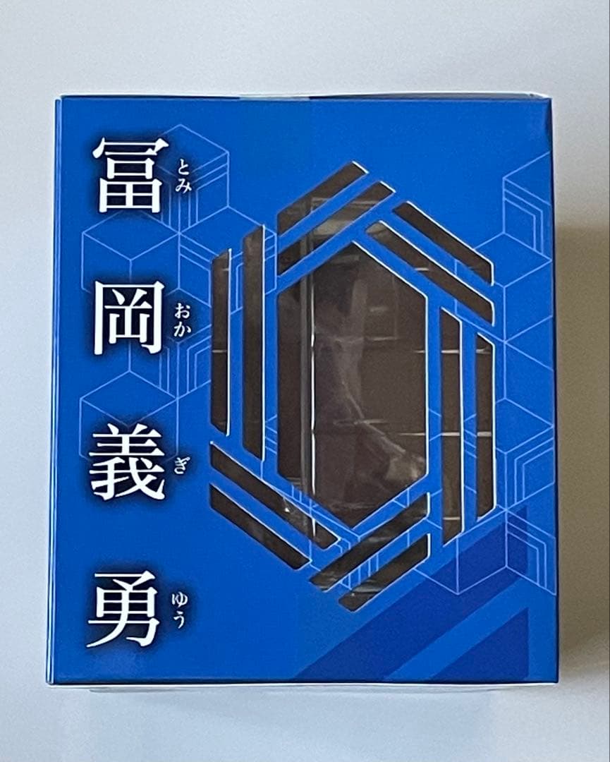 G.E.M.シリーズ 鬼滅の刃 てのひら義勇さん 限定特典付き フィギュア