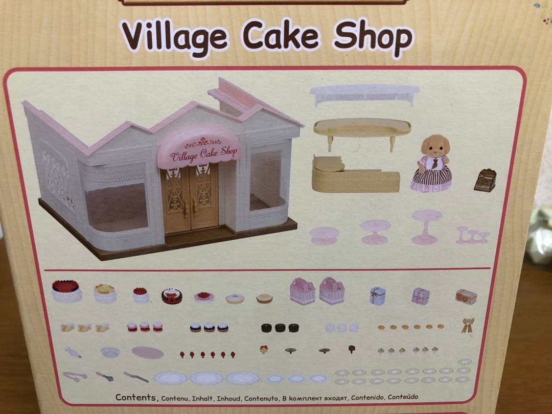 シルバニアファミリー こだわりパティシエのケーキ屋さん