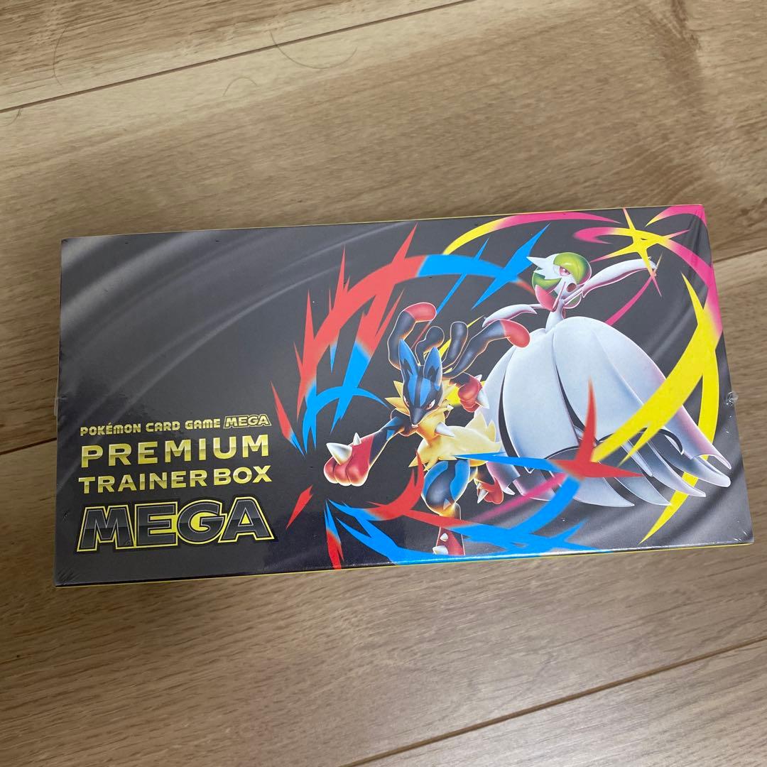 ポケモンカードゲームMEGA プレミアムトレーナーボックス