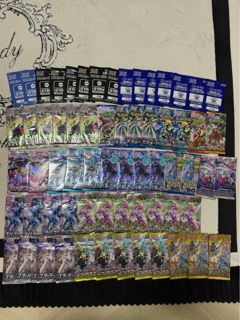 引退品セット　まとめ売り　未開封BOX バラパック　サプライ　全美品カード