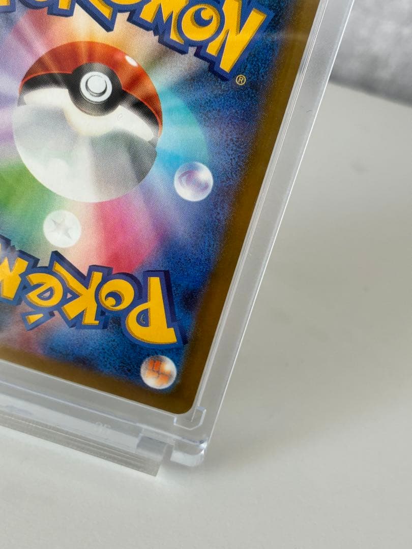 P*n様 ポケモンカード　メガゲンガーEX SAR1枚