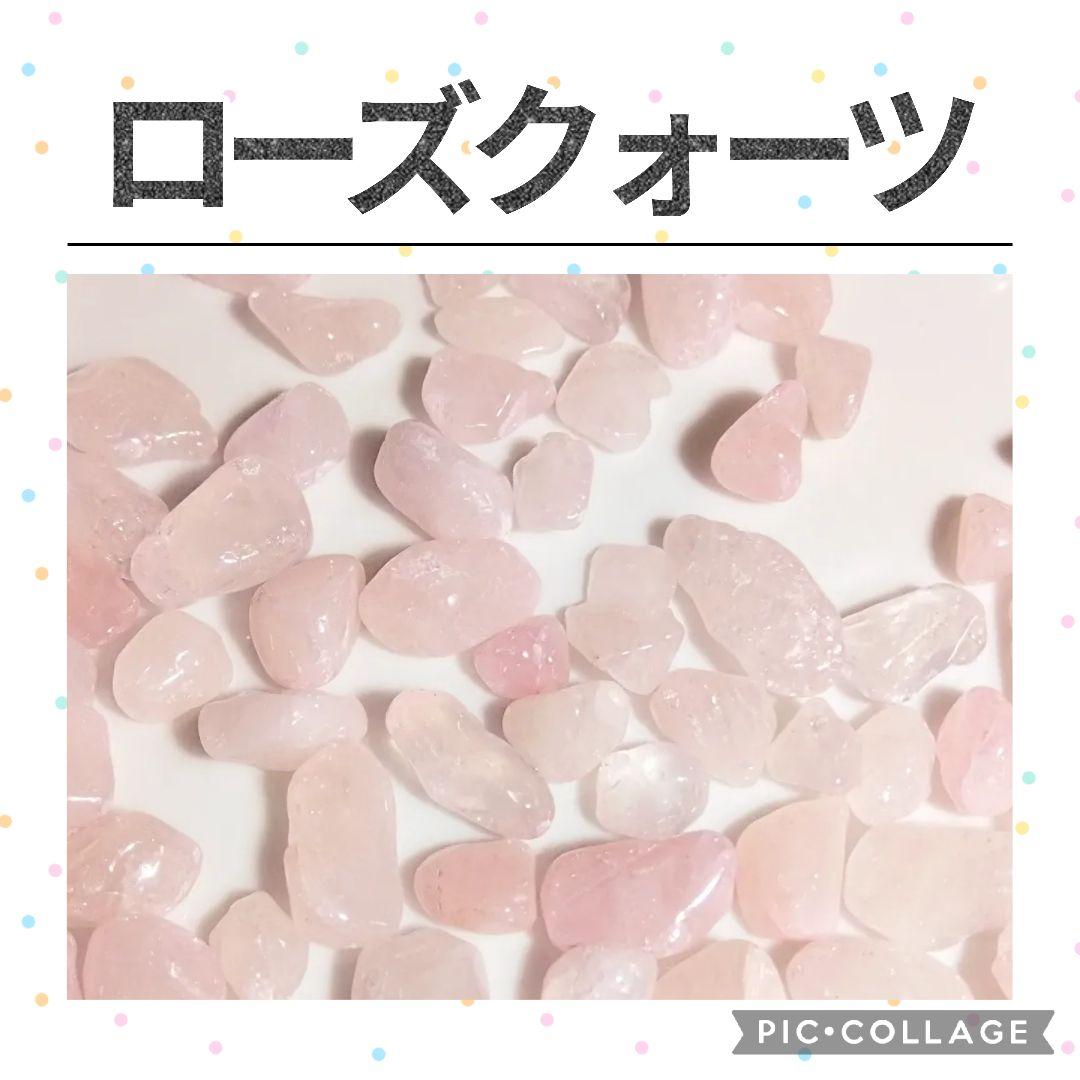 5種類まで選べる　天然石　水晶　さざれ　10kgセット　さざれ石　まとめ売り