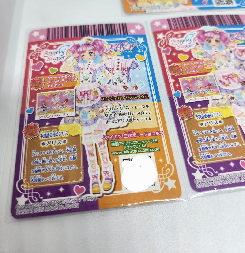 【値下げ中】 PR エンジェルアリスコーデ　他9枚