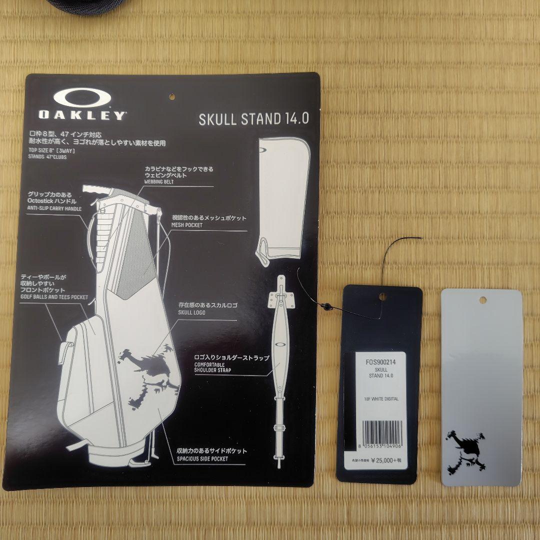 オークリー スカル スタンド式 8型 キャディバッグ WH