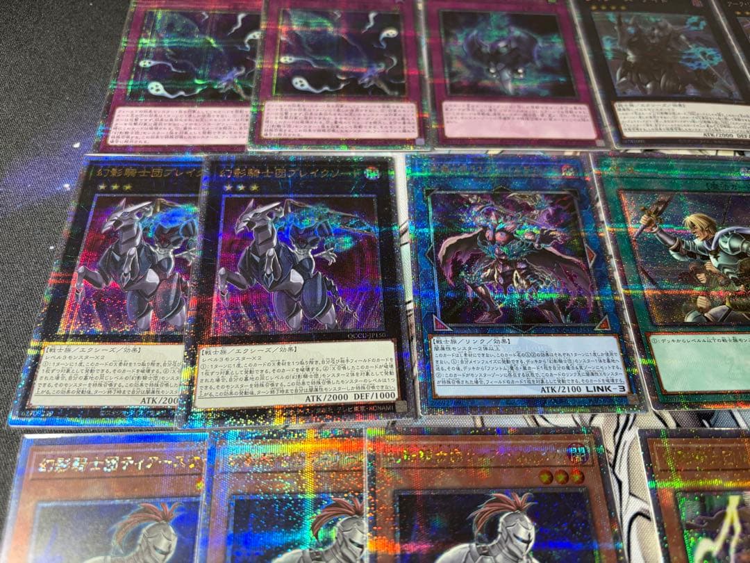 幻影騎士団　25th プリズマ　まとめ売り