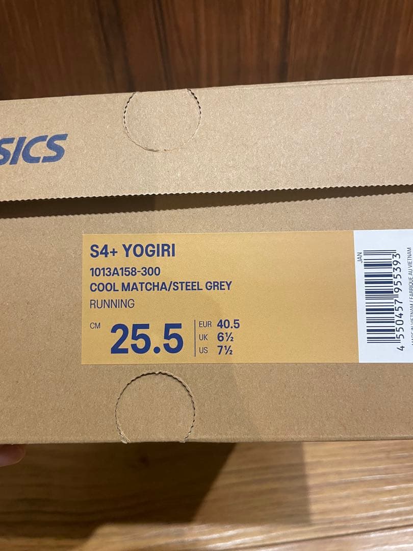 ASICS S4＋YOGIRI 25.5cm ヨギリ