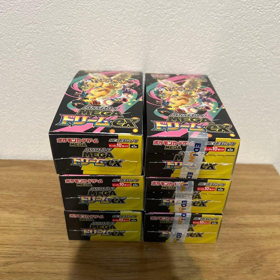 メガドリームex 6box シュリンクなし　ペリペリなし　封入率一致